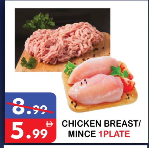 available at يونايتد هيبر ماركت in الإمارات العربية المتحدة , الامارات - دبي