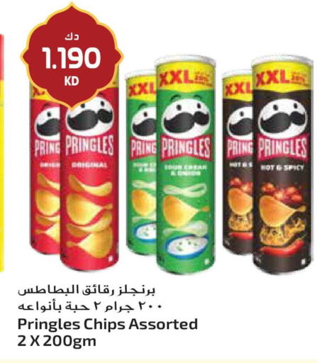 available at Grand Hyper in Kuwait - Kuwait City