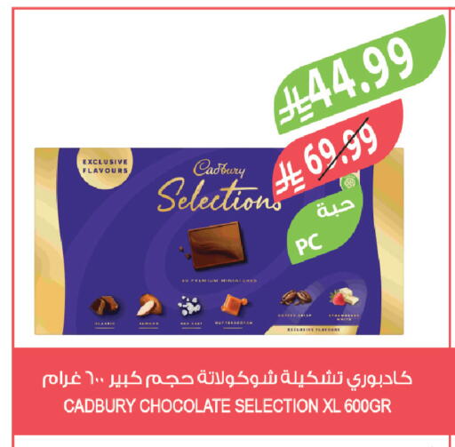 Strawberry available at Farm  in KSA, Saudi Arabia, Saudi - Al Khobar