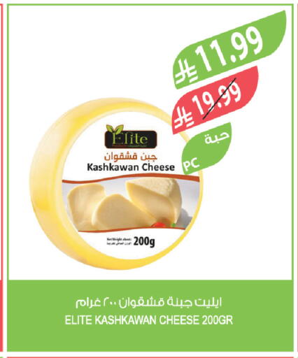 available at Farm  in KSA, Saudi Arabia, Saudi - Jeddah