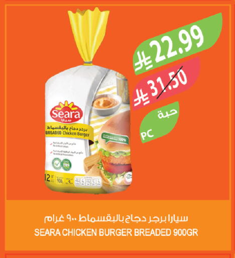 available at Farm  in KSA, Saudi Arabia, Saudi - Qatif