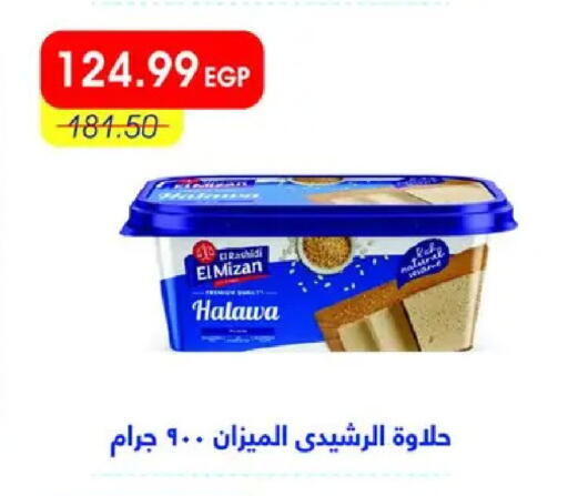 available at Metro Market  in Egypt - Cairo
