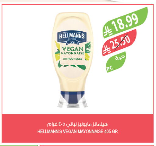 available at Farm  in KSA, Saudi Arabia, Saudi - Al Khobar