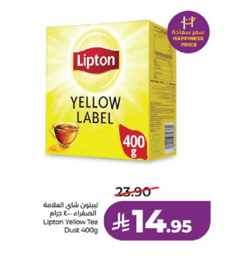 available at LULU Hypermarket in KSA, Saudi Arabia, Saudi - Ta'if