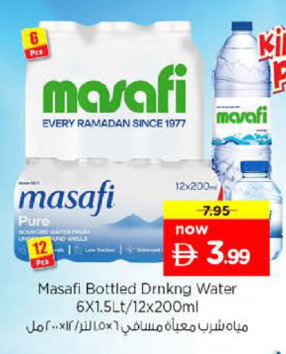available at Nesto Hypermarket in UAE - Abu Dhabi