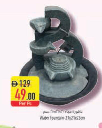 available at Safeer Market in UAE - Dubai