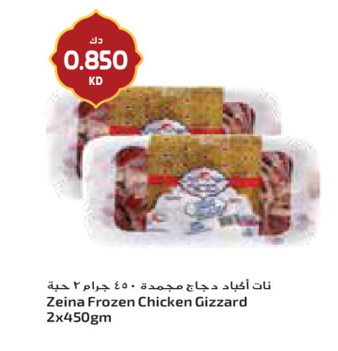 available at جراند كوستو in الكويت - مدينة الكويت