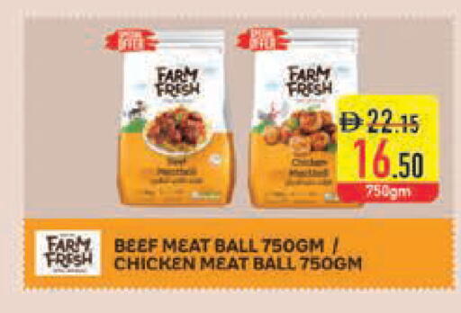 available at Safeer Market in UAE - Umm al Quwain