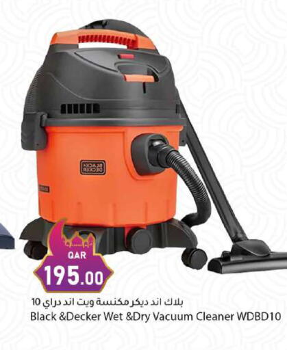 available at دانا ماركت in قطر - الريان