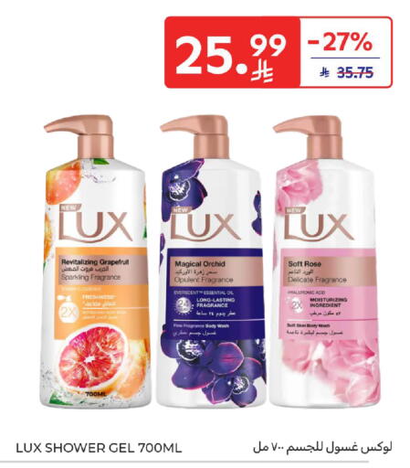 available at Carrefour in KSA, Saudi Arabia, Saudi - Riyadh