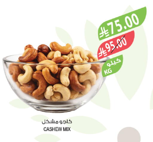 available at المزرعة in مملكة العربية السعودية, السعودية, سعودية - سكاكا