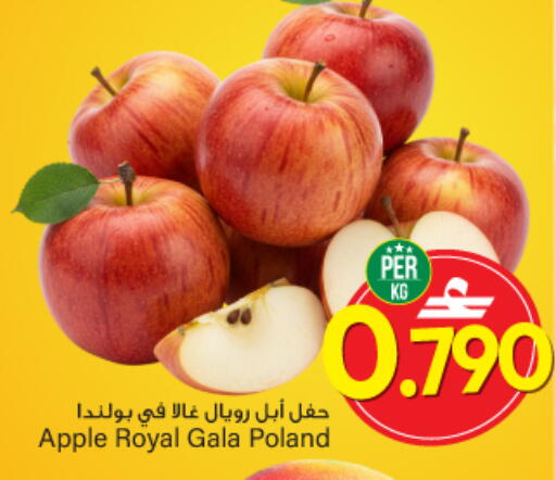 Apple from Poland available at MARK & SAVE in Oman - Sohar