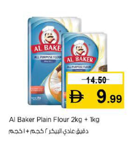 available at لاست تشانس in الإمارات العربية المتحدة , الامارات - ٱلْفُجَيْرَة‎