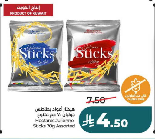 available at لولو هايبرماركت in مملكة العربية السعودية, السعودية, سعودية - الخرج