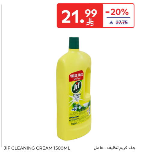 available at Carrefour in KSA, Saudi Arabia, Saudi - Riyadh