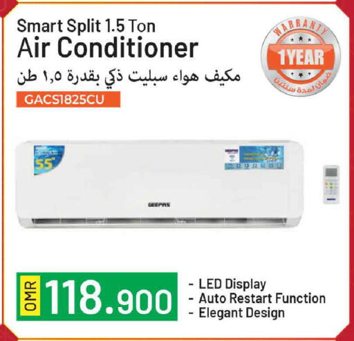 available at مارك & سايف in عُمان - صُحار‎