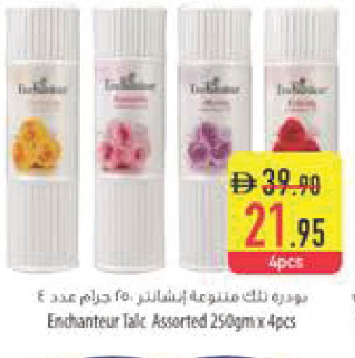 available at Safeer Market in UAE - Abu Dhabi