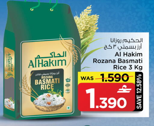 available at MARK & SAVE in Oman - Muscat