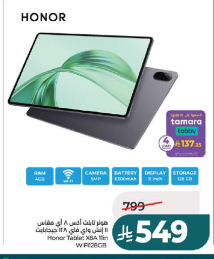 available at لولو هايبرماركت in مملكة العربية السعودية, السعودية, سعودية - الطائف