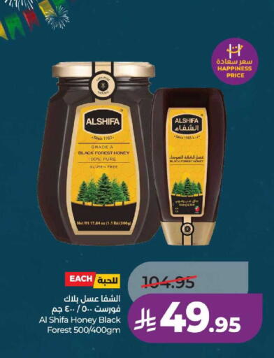 available at LULU Hypermarket in KSA, Saudi Arabia, Saudi - Riyadh
