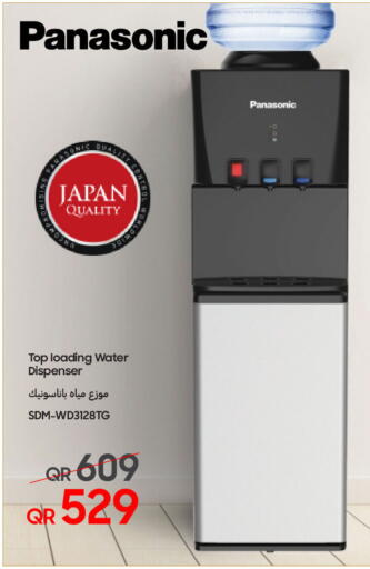 available at تكنو بلو in قطر - الدوحة