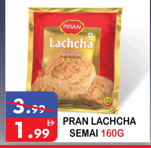 available at يونايتد هيبر ماركت in الإمارات العربية المتحدة , الامارات - دبي