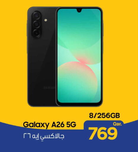 available at Mark & Save  in Qatar - Umm Salal