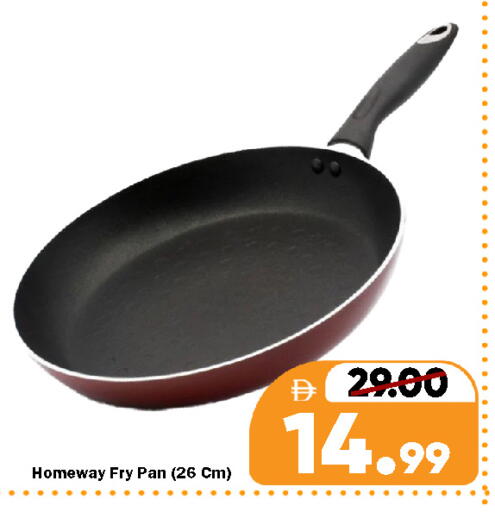 available at رويال جلف هايبرماركت in الإمارات العربية المتحدة , الامارات - ٱلْعَيْن‎