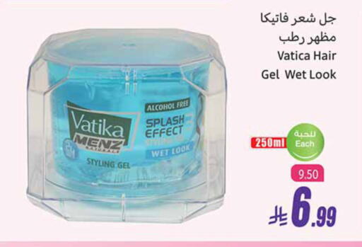 available at Othaim Markets in KSA, Saudi Arabia, Saudi - Sakaka