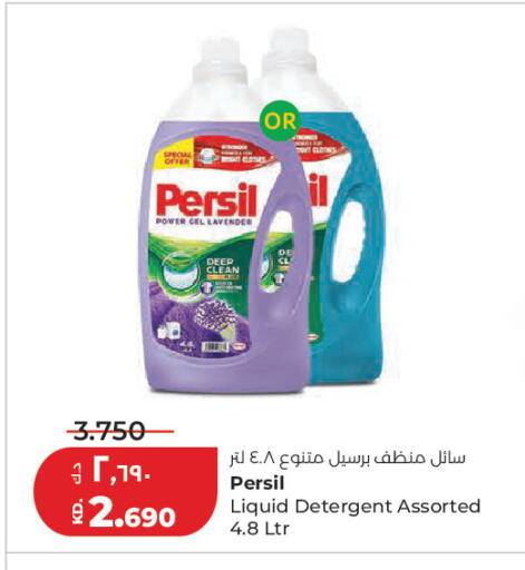 available at لولو هايبر ماركت in الكويت - مدينة الكويت