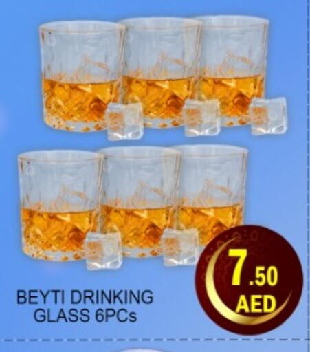 available at Green Gift Department Store in UAE - Dubai