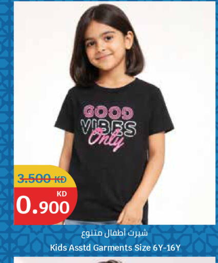 available at City Hypermarket in Kuwait - Ahmadi Governorate