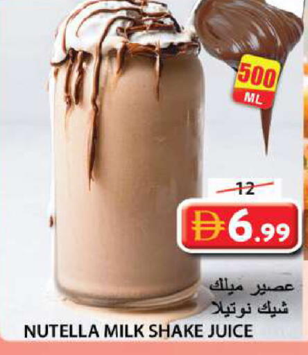 available at جراند هايبر ماركت in الإمارات العربية المتحدة , الامارات - الشارقة / عجمان