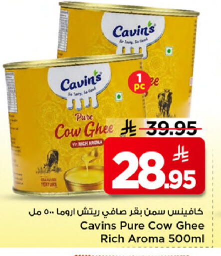 available at Mark & Save in KSA, Saudi Arabia, Saudi - Al Khobar