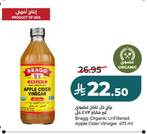 Apple available at لولو هايبرماركت in مملكة العربية السعودية, السعودية, سعودية - عنيزة
