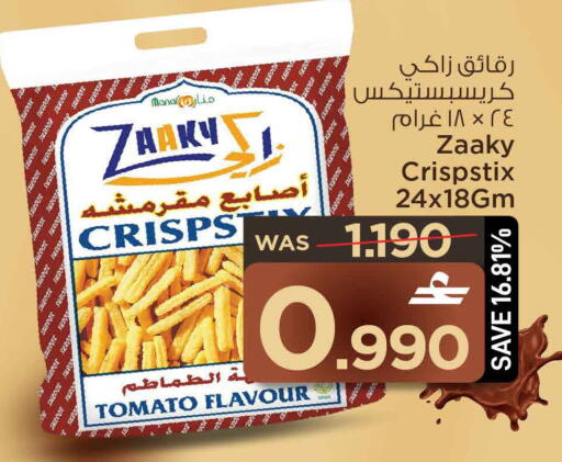 Tomato available at MARK & SAVE in Oman - Sohar