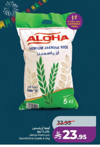 available at لولو هايبرماركت in مملكة العربية السعودية, السعودية, سعودية - حفر الباطن