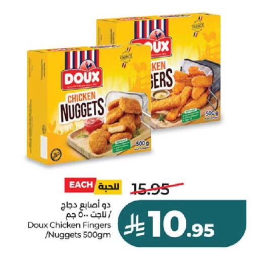 available at LULU Hypermarket in KSA, Saudi Arabia, Saudi - Jeddah