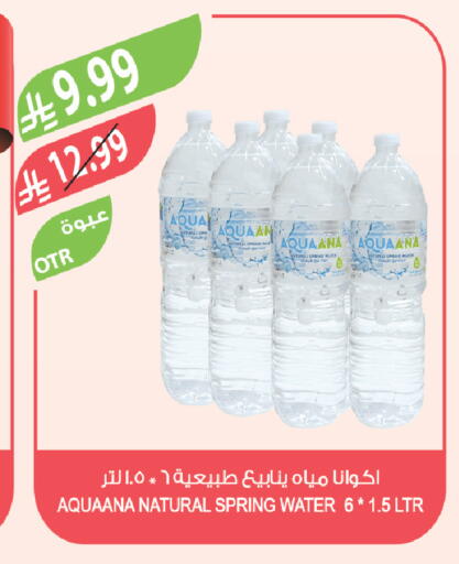 available at Farm  in KSA, Saudi Arabia, Saudi - Qatif
