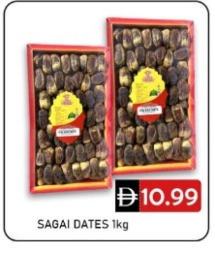 available at GREEN GIFT DEPARTMENT STORE in UAE - Abu Dhabi