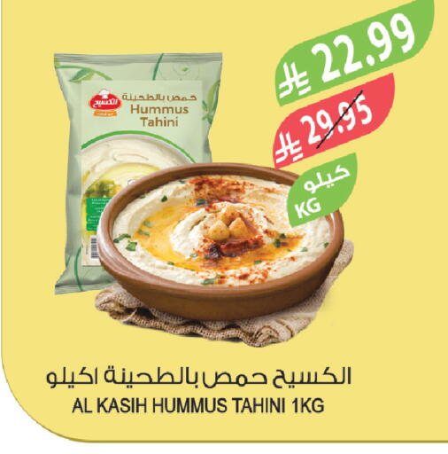 available at Farm  in KSA, Saudi Arabia, Saudi - Al-Kharj