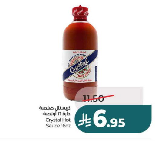 available at لولو هايبرماركت in مملكة العربية السعودية, السعودية, سعودية - عنيزة