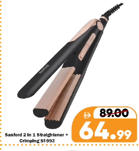 available at رويال جلف هايبرماركت in الإمارات العربية المتحدة , الامارات - ٱلْعَيْن‎