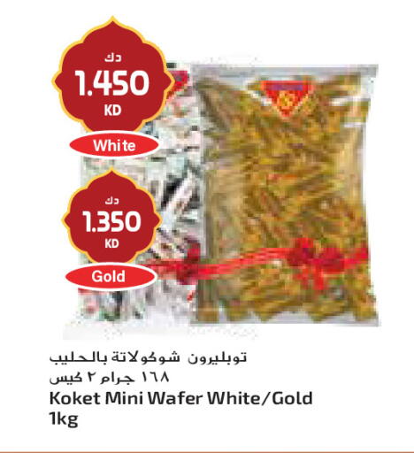 available at جراند كوستو in الكويت - مدينة الكويت