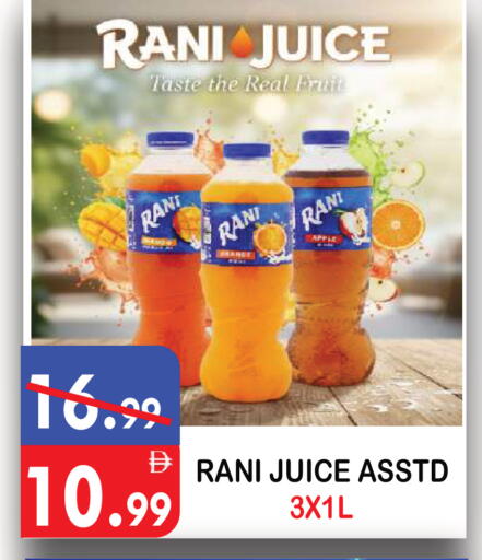 Apple available at يونايتد هيبر ماركت in الإمارات العربية المتحدة , الامارات - دبي