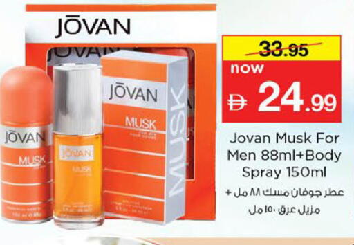 available at Nesto Hypermarket in UAE - Al Ain