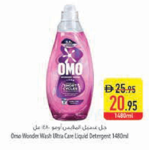 available at Safeer Market in UAE - Abu Dhabi