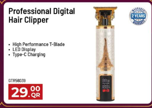 available at مارك & سيف in قطر - الدوحة