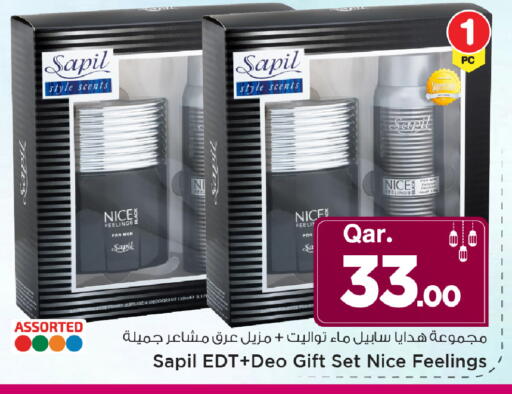 available at مارك & سيف in قطر - أم صلال