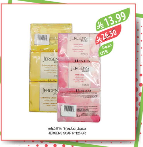 available at Farm  in KSA, Saudi Arabia, Saudi - Sakaka